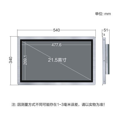 21.5inch Flat Bezel Sunlight Readable LCD Monitor For Industries