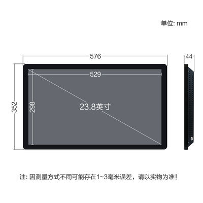 Interactive LCD Display 24" Touch Screen TV with High Resolution and VESA Rear Mount