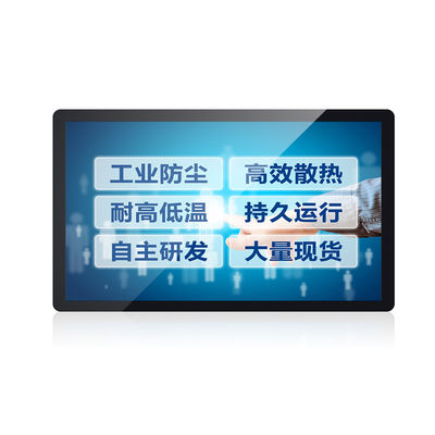 Interactive LCD Display 24" Touch Screen TV with High Resolution and VESA Rear Mount